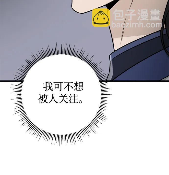 第56话91