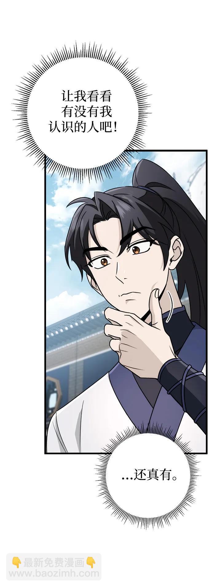 第56话92