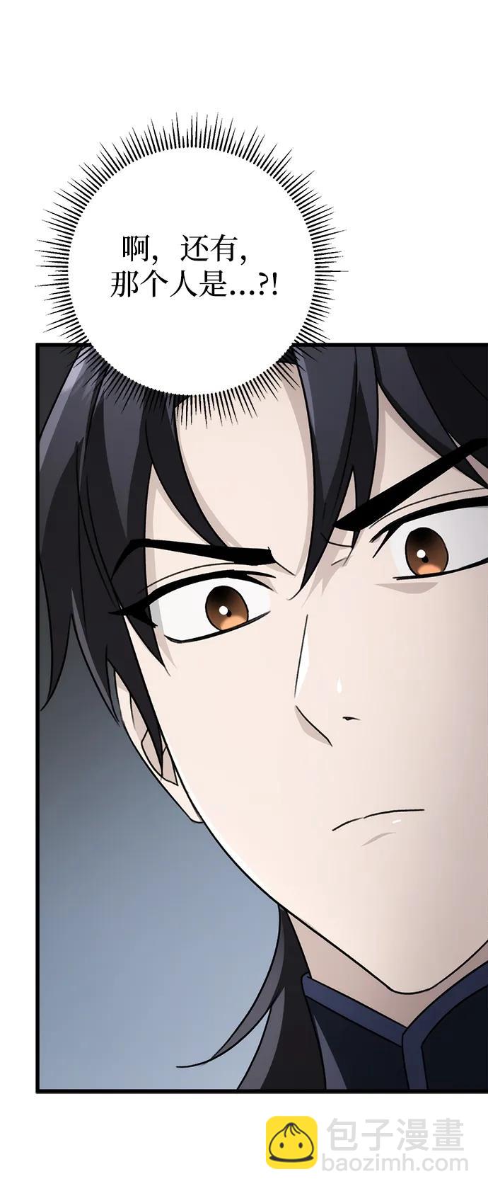 第56话94