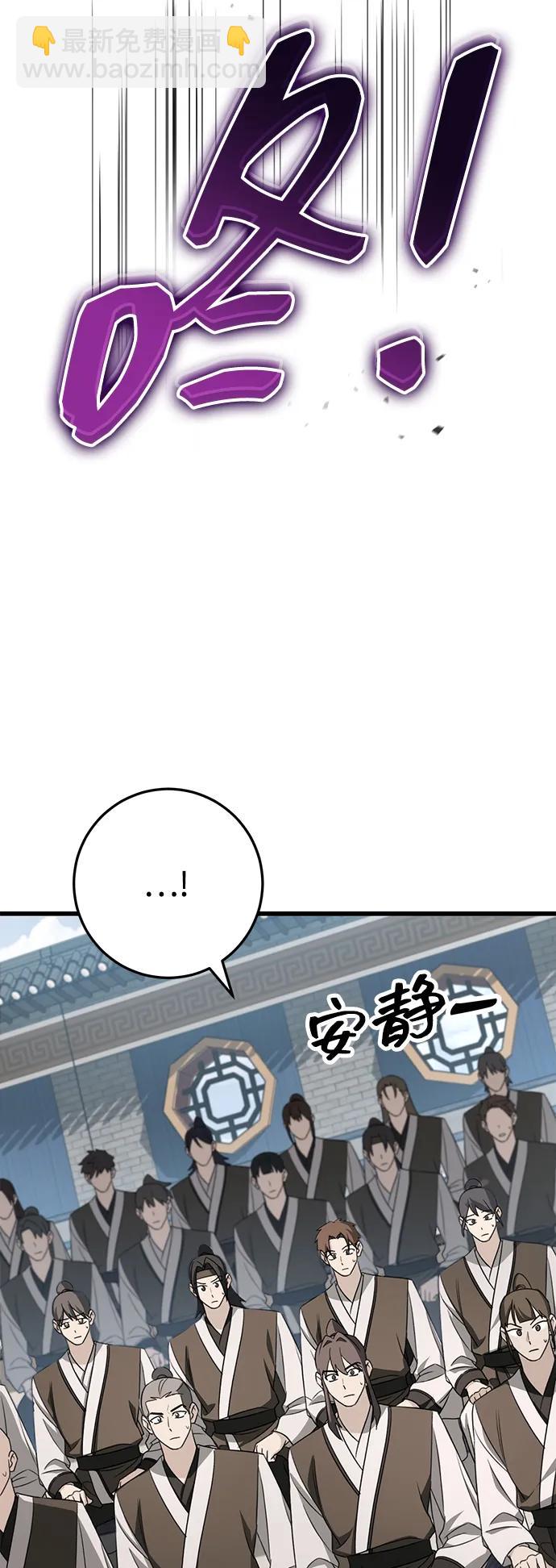第56话96