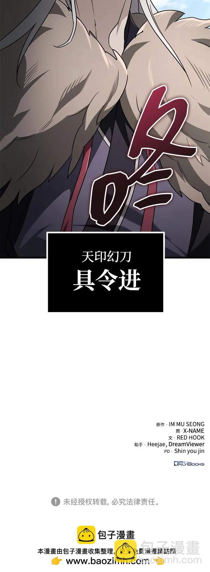 第56话99