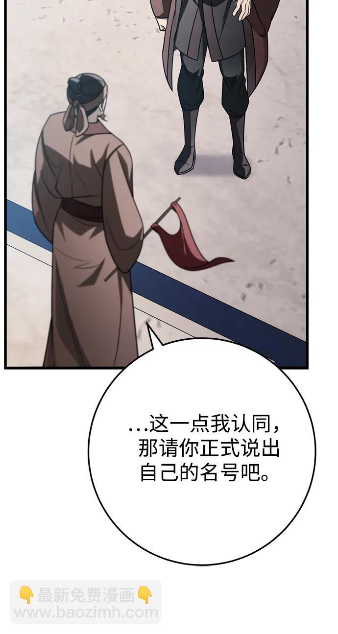 第58话10