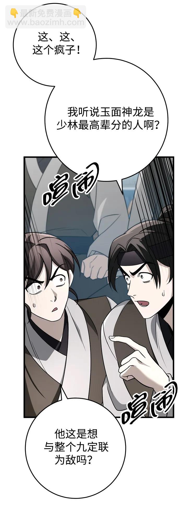 第58话15