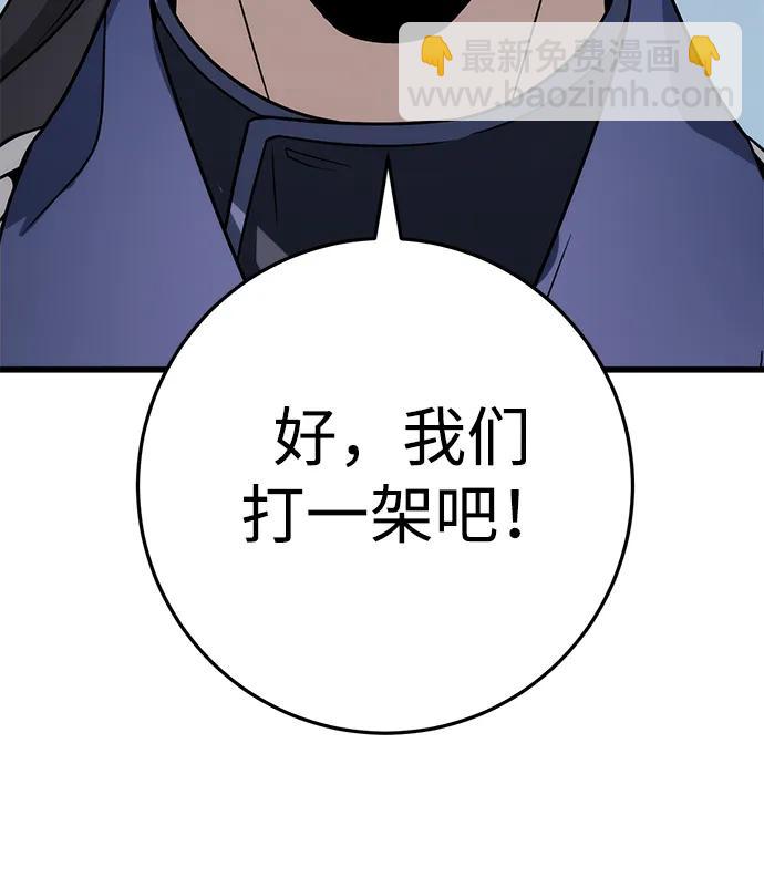 第58话17