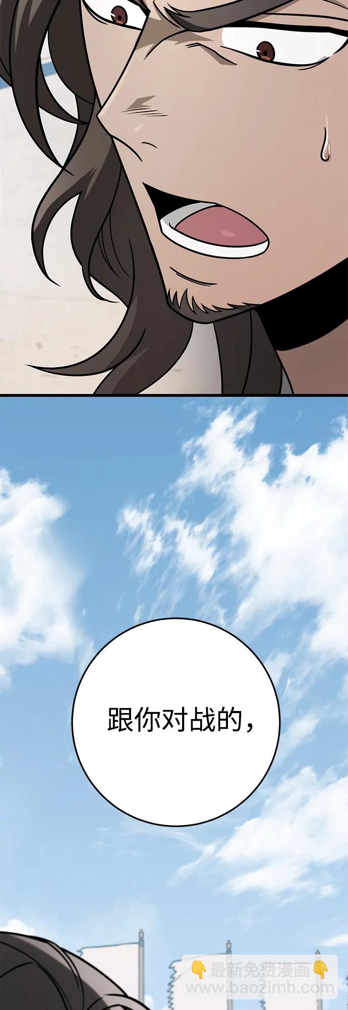 第58话30