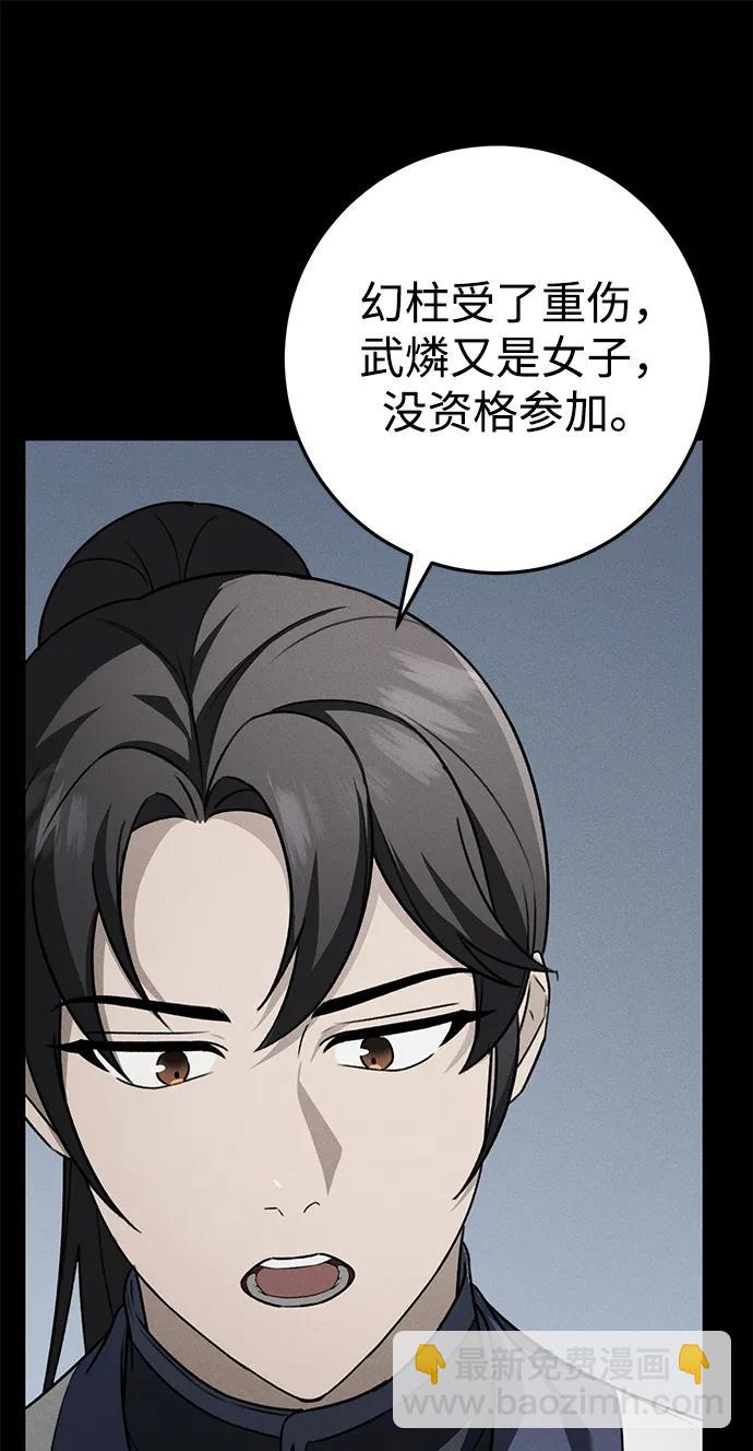 第58话38