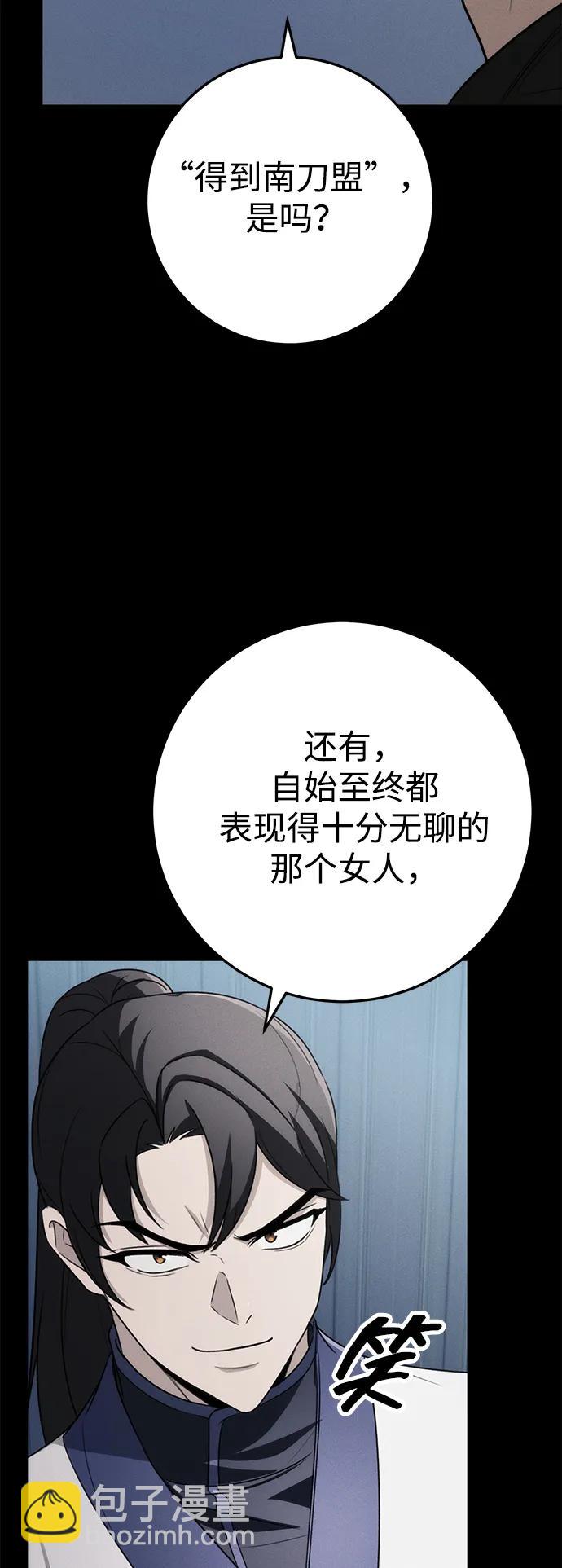 第58话46
