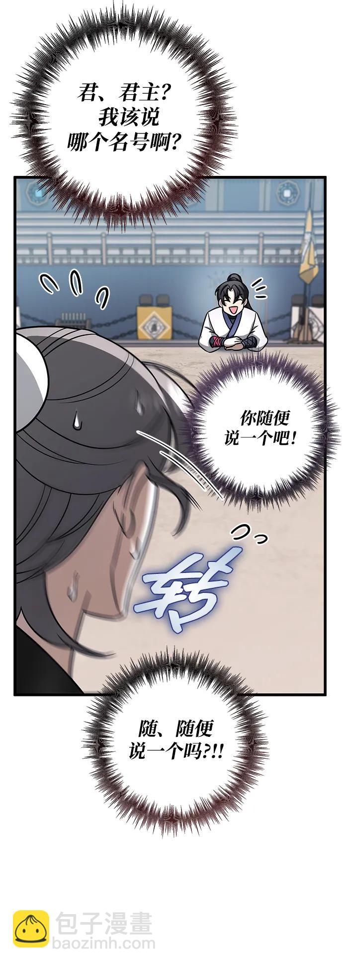 第58话58