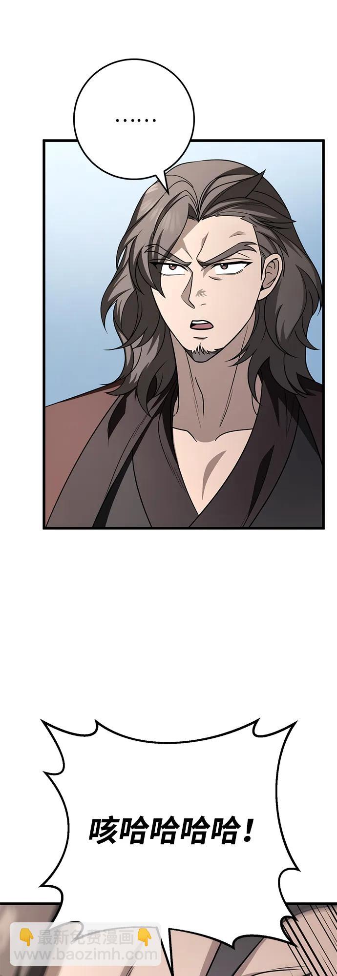 第58话6
