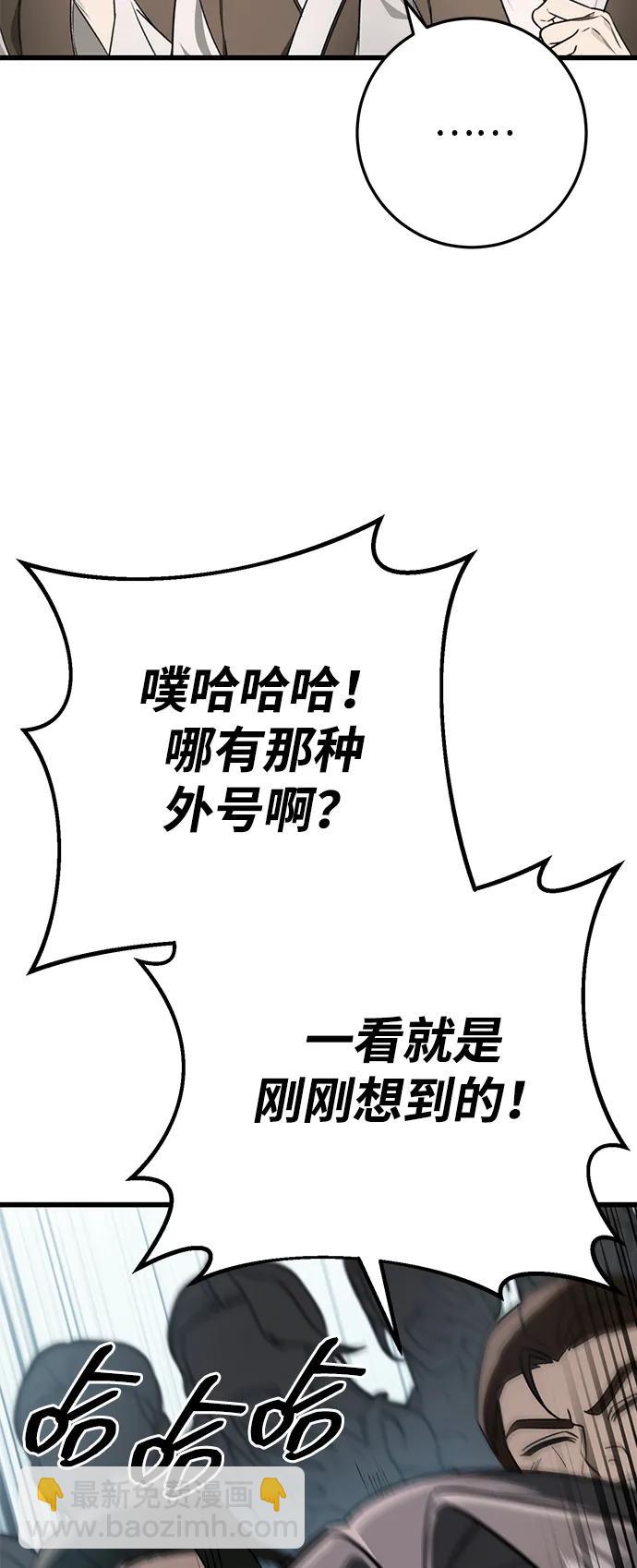第58话63