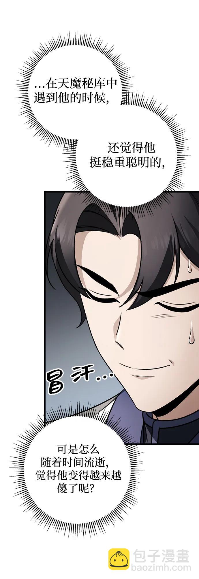 第58话65