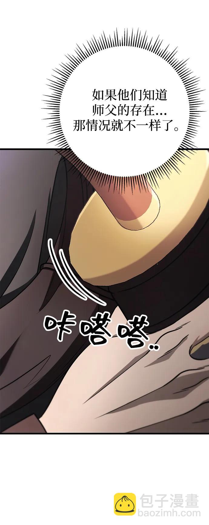 第58话78
