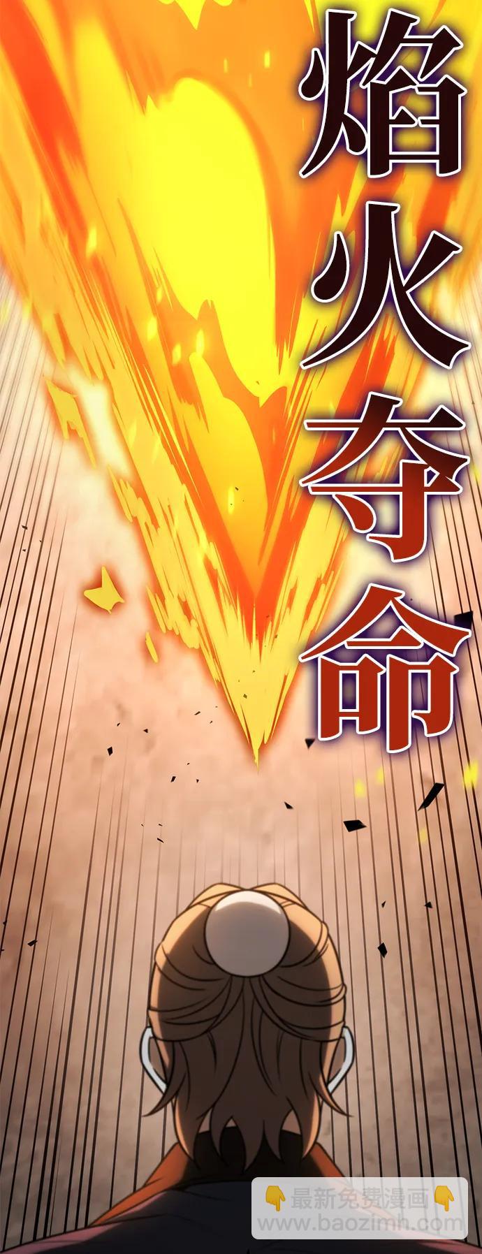 第58话86