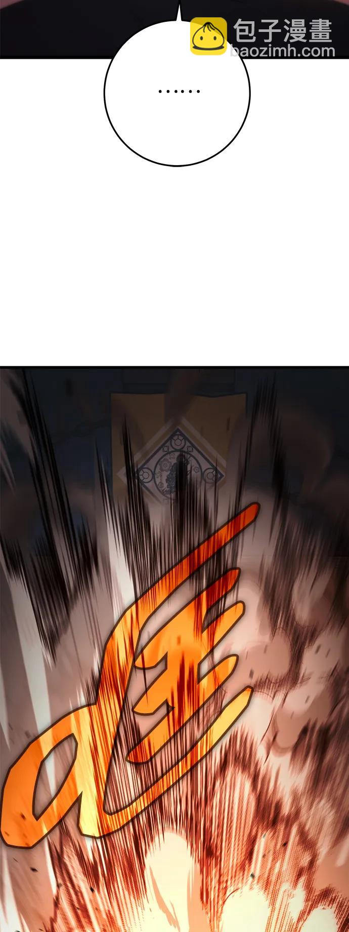 第58话87