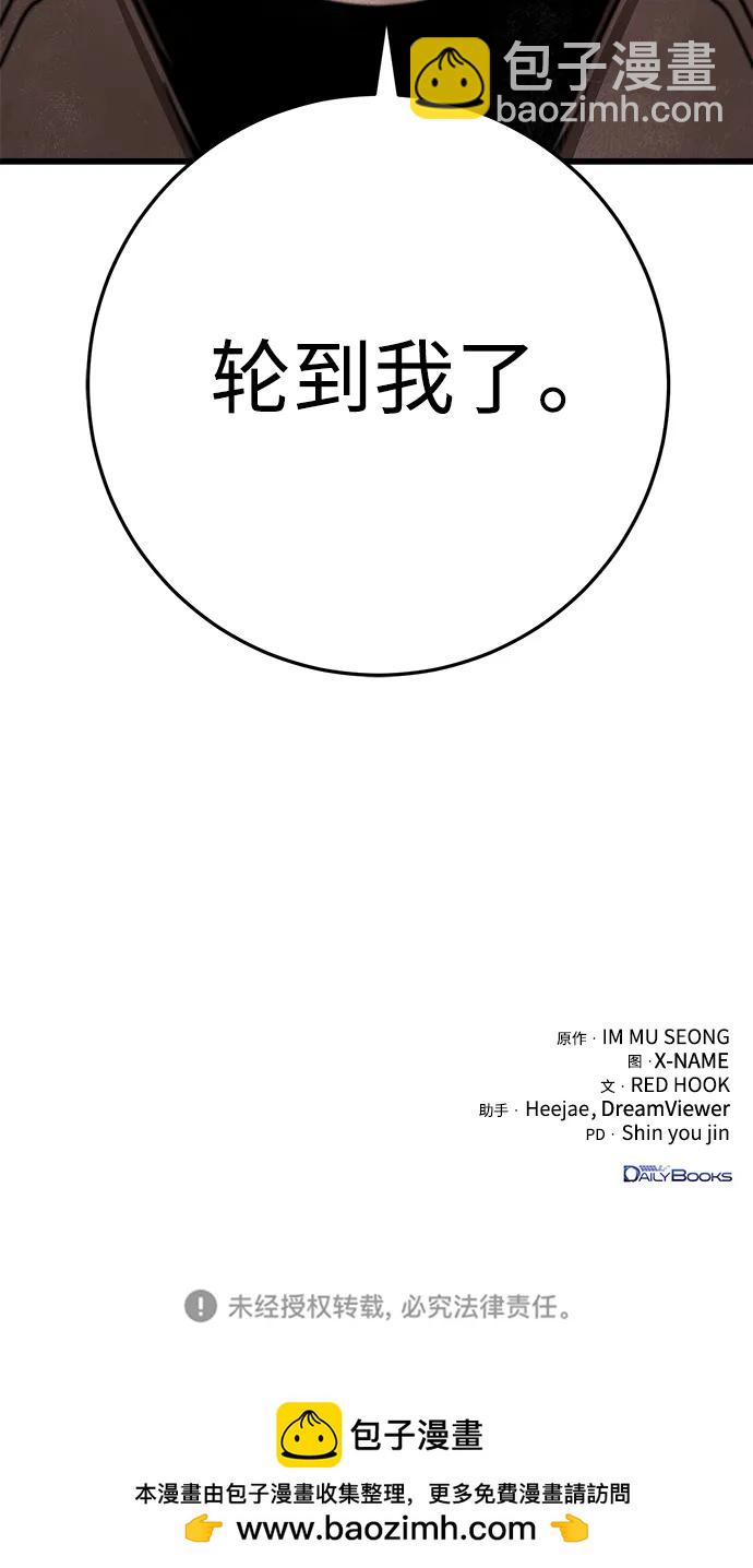 第58话93