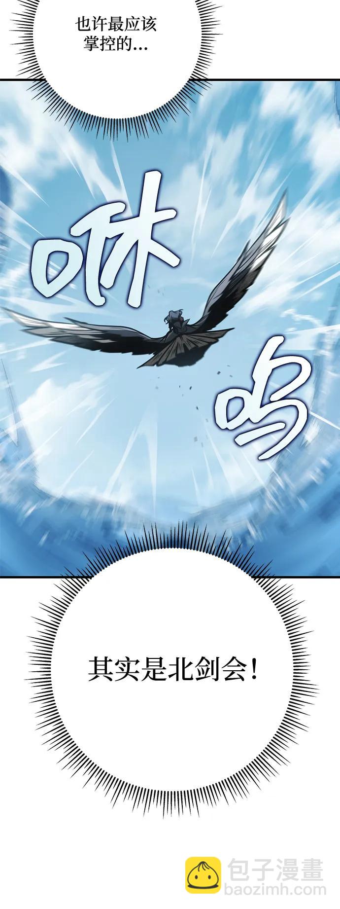 第68话100