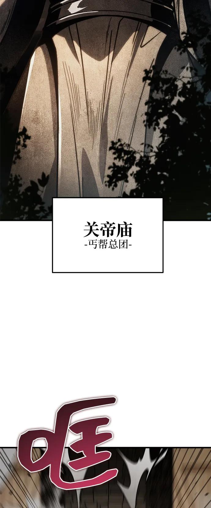 第68话106
