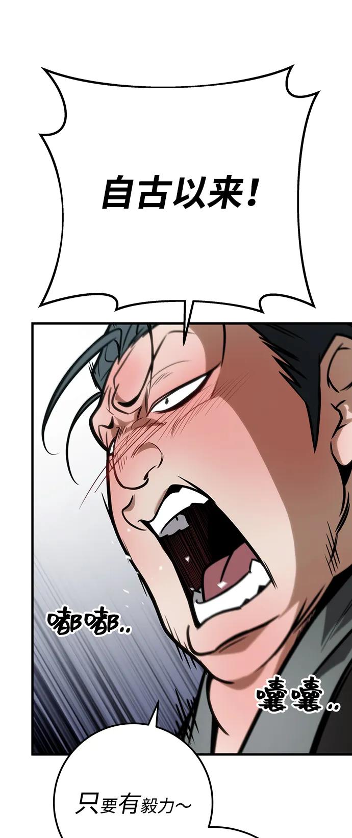 第68话11
