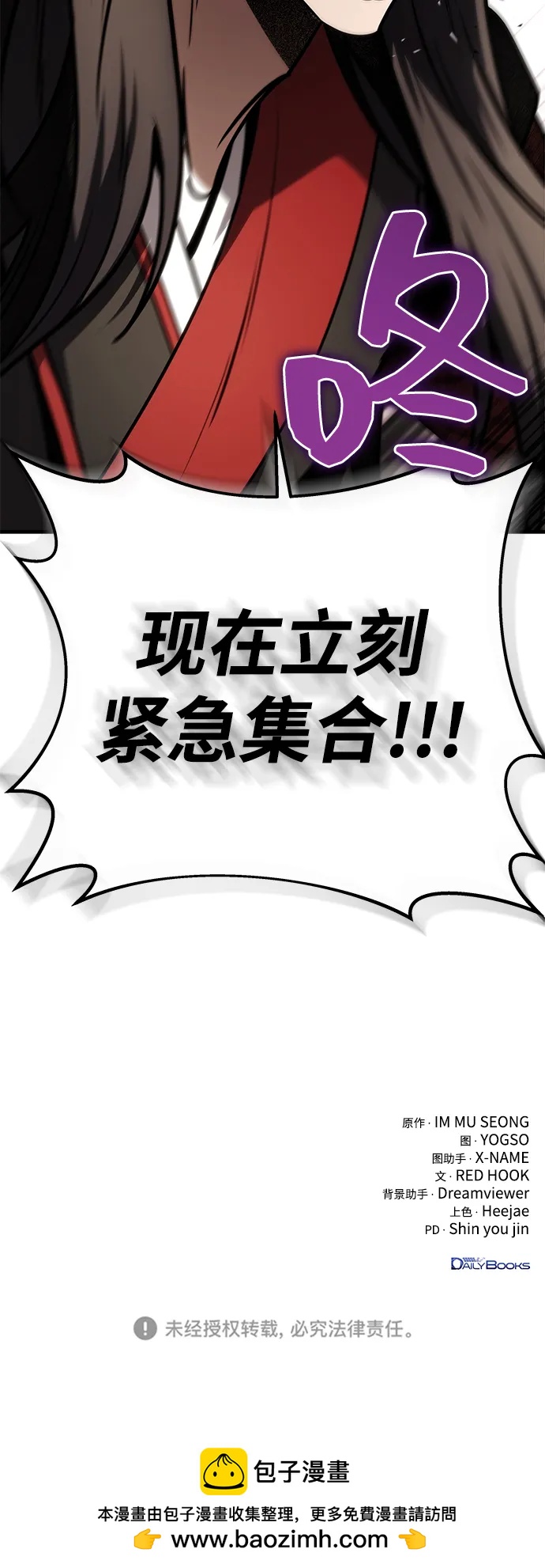 第68话110