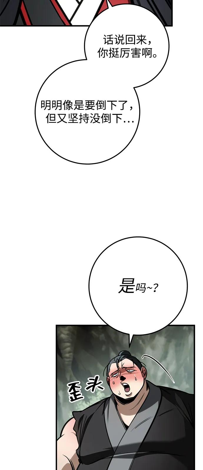 第68话13