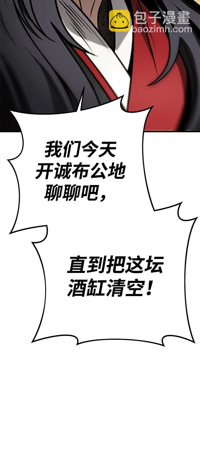 第68话2