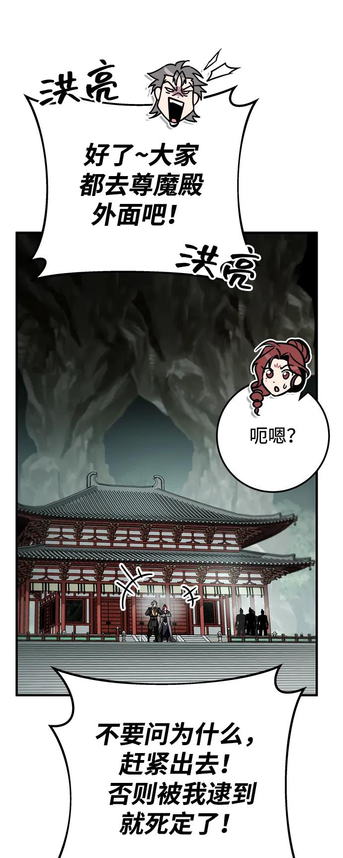 第68话22
