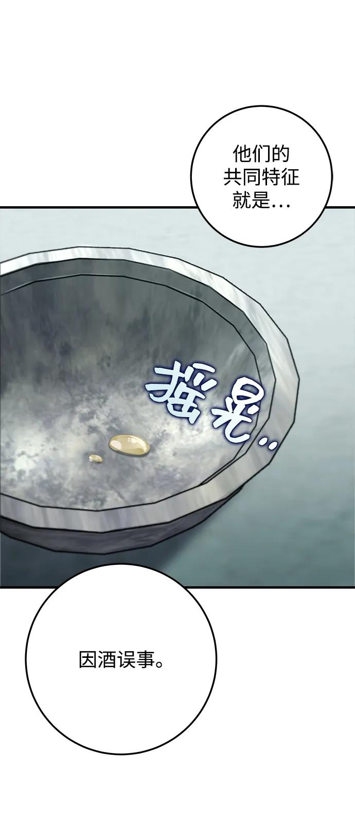 第68话28