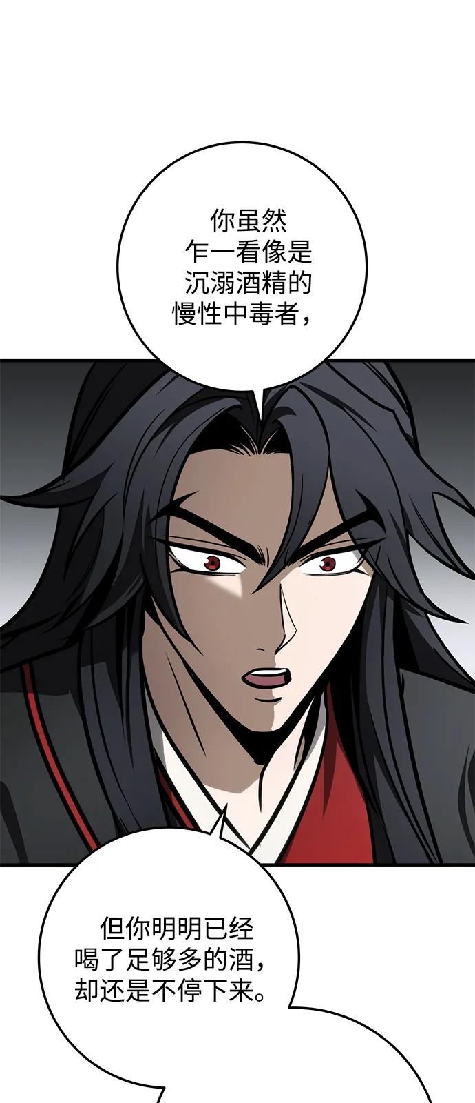 第68话29