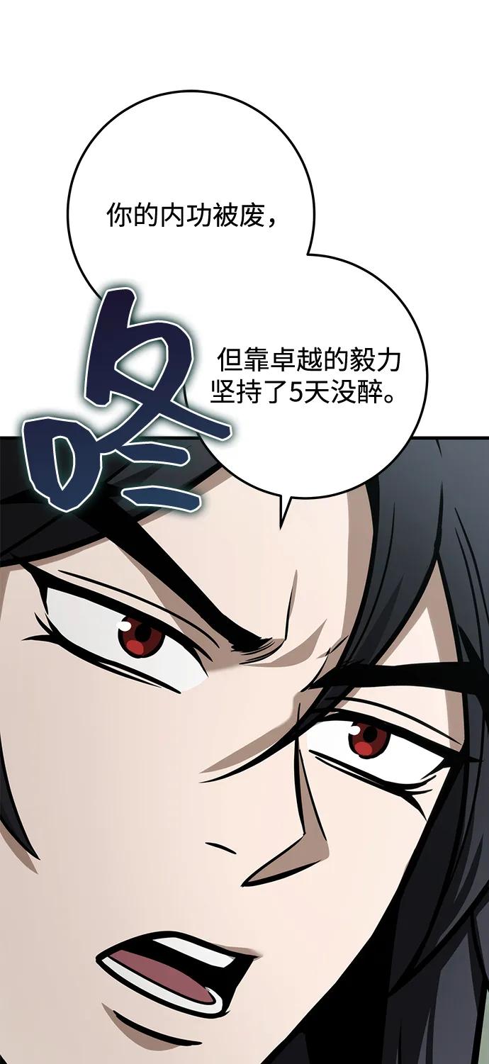 第68话31