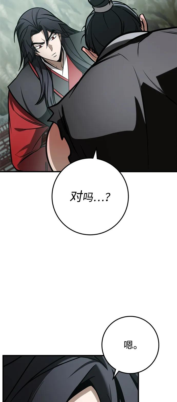 第68话34