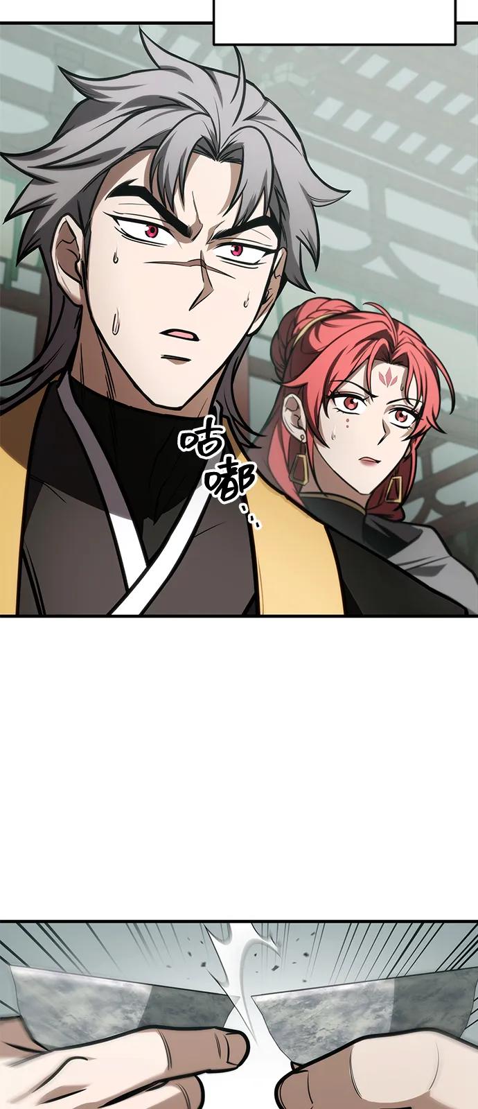 第68话4