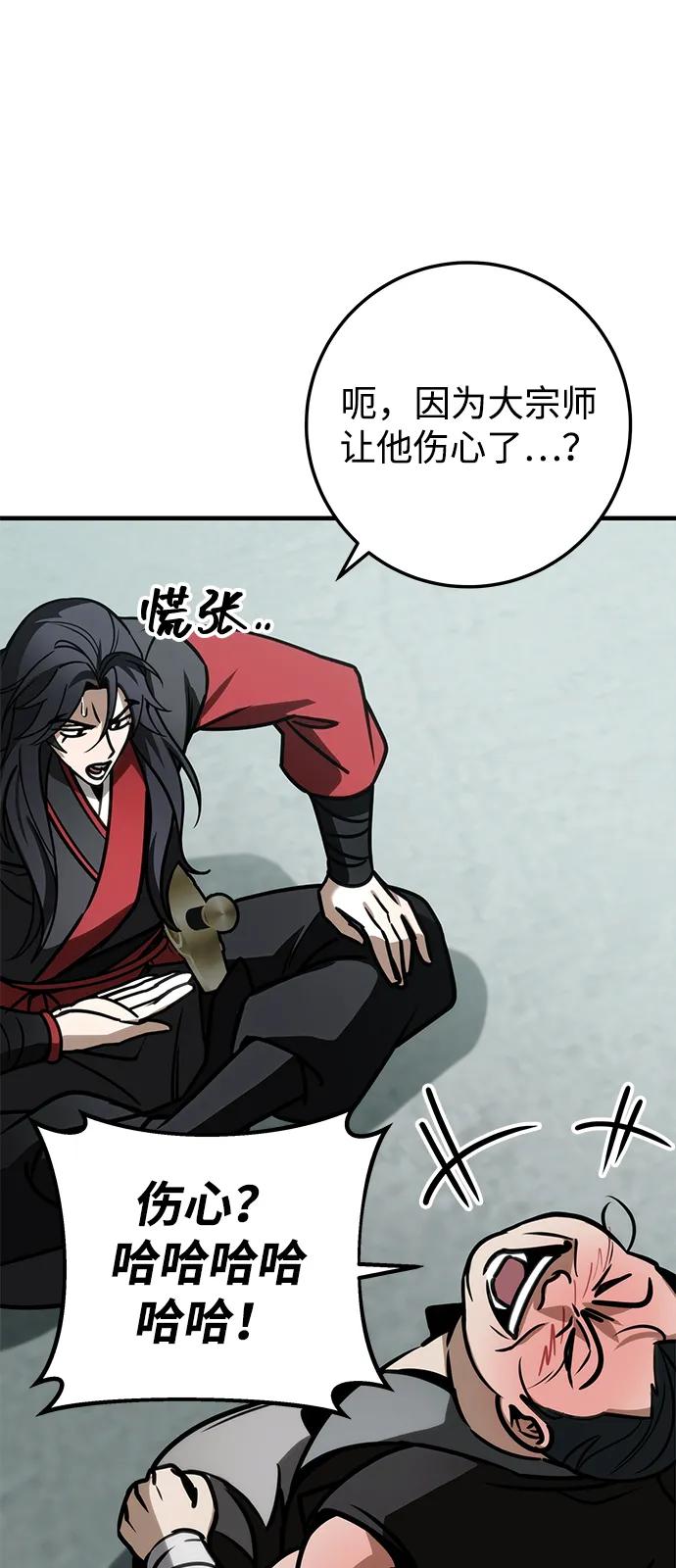 第68话42