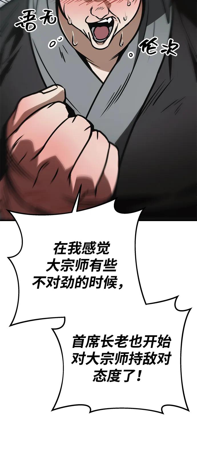 第68话57
