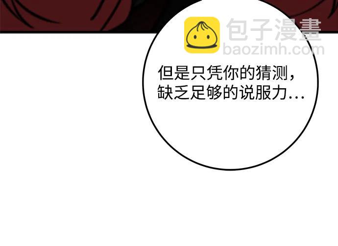 第68话59
