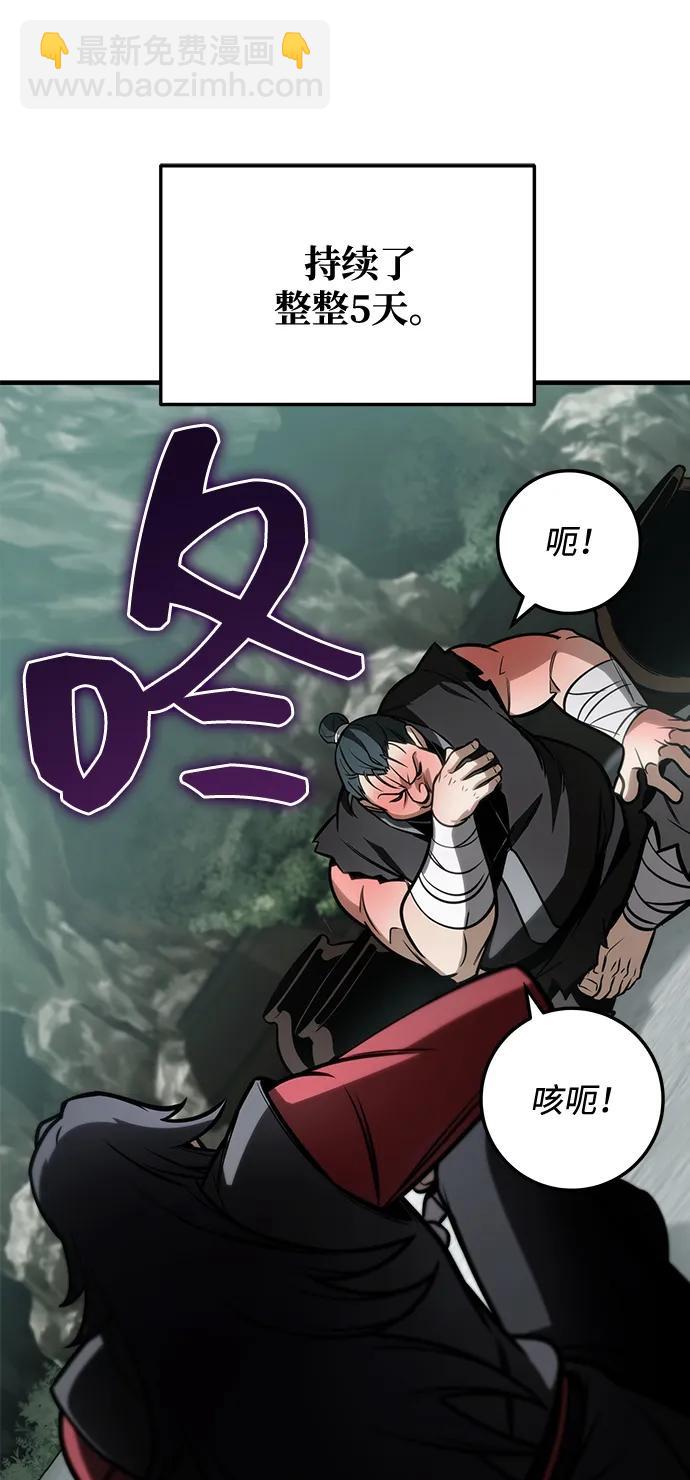 第68话6