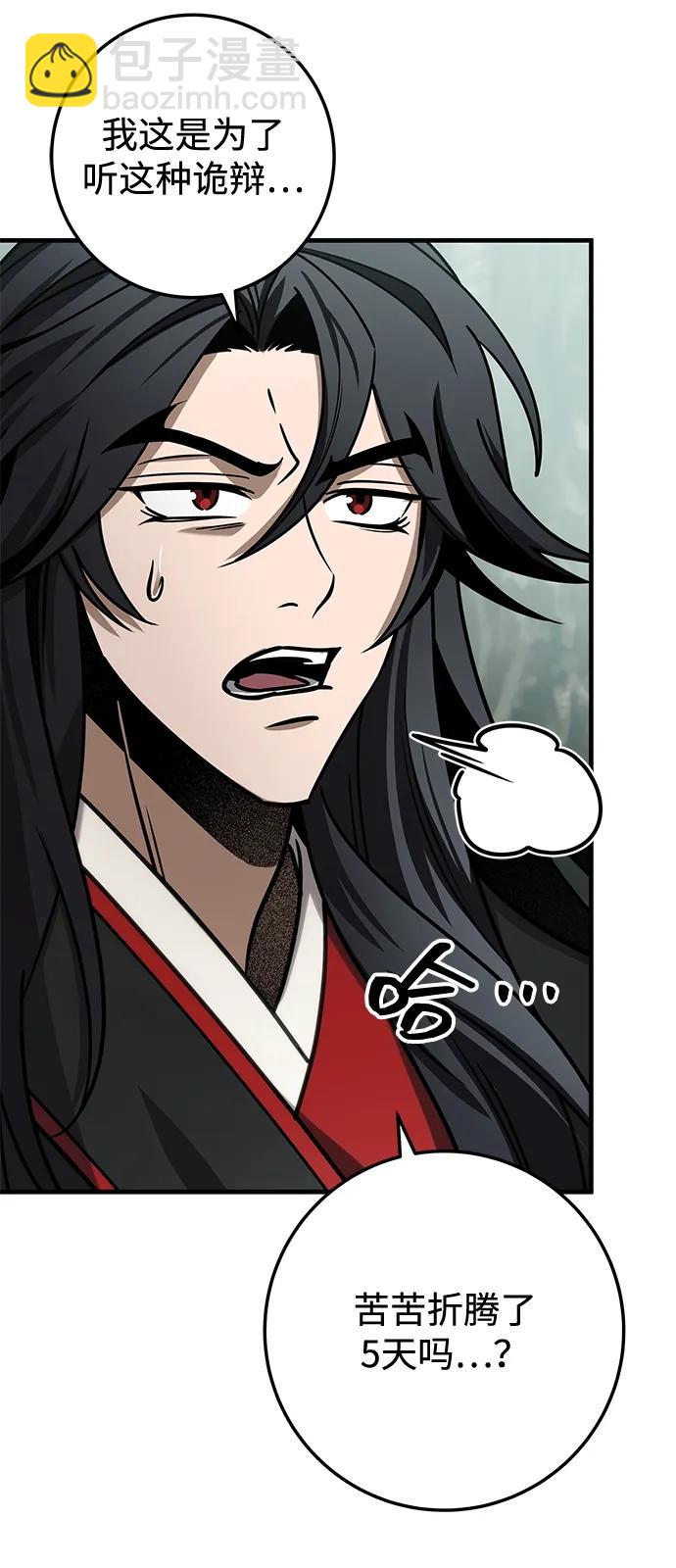 第68话65