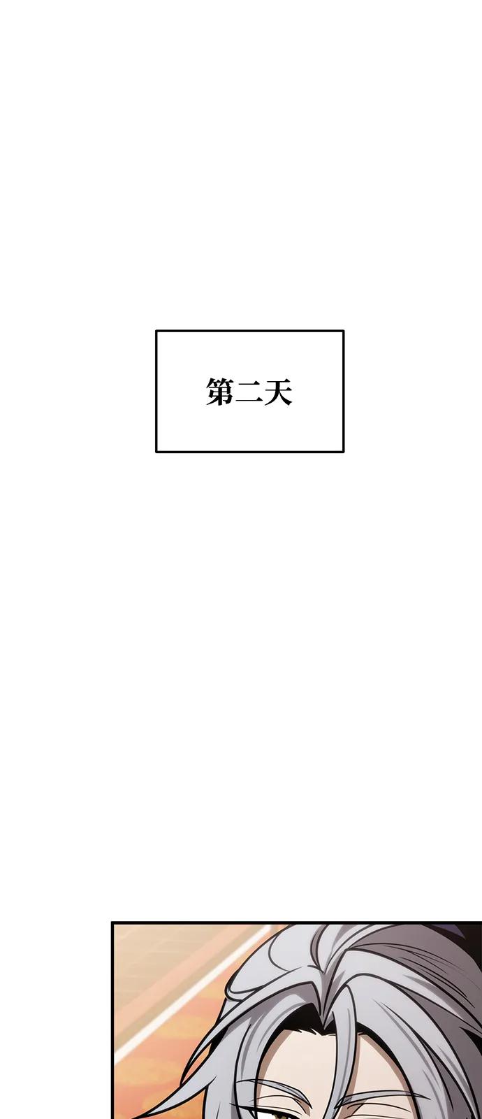 第68话66