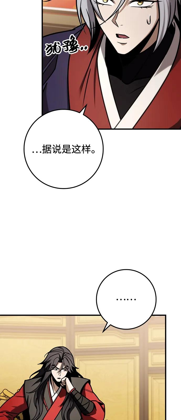 第68话67