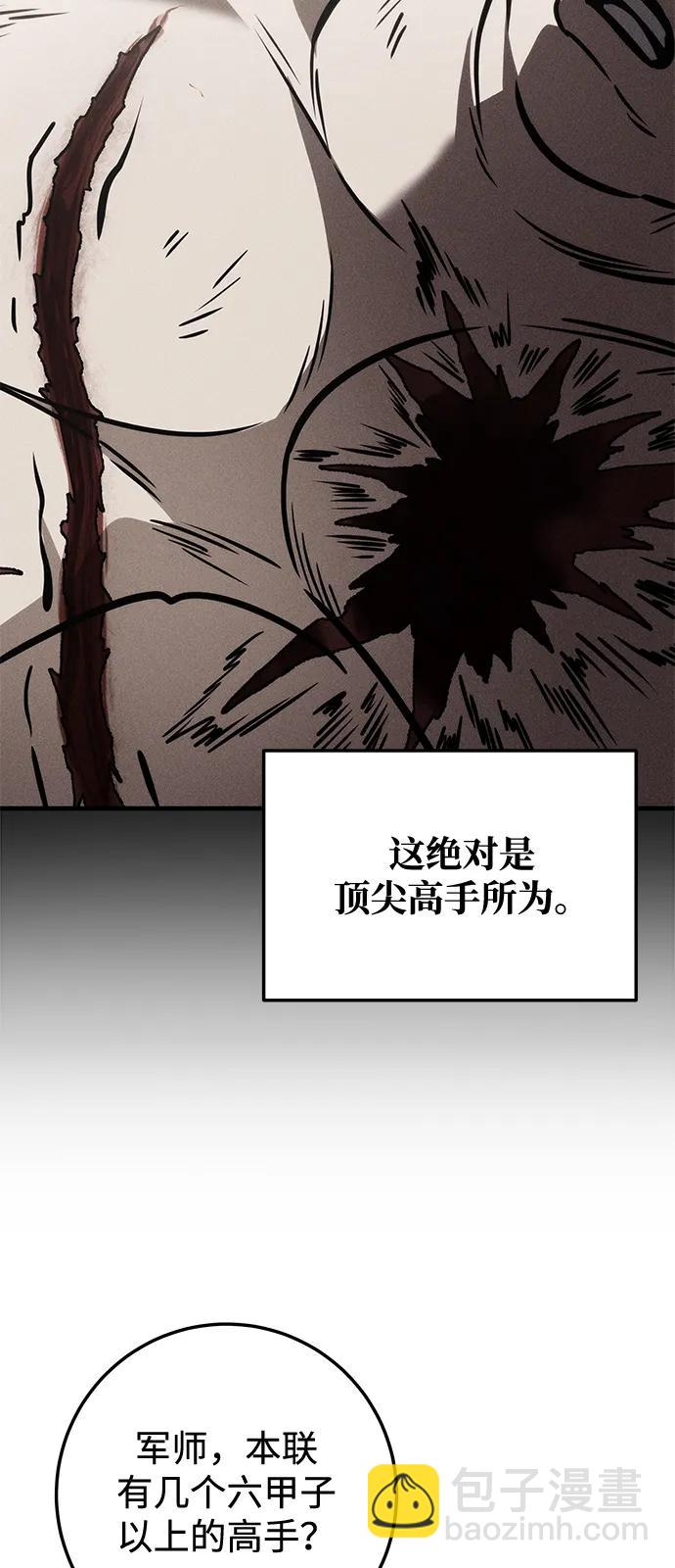 第68话72