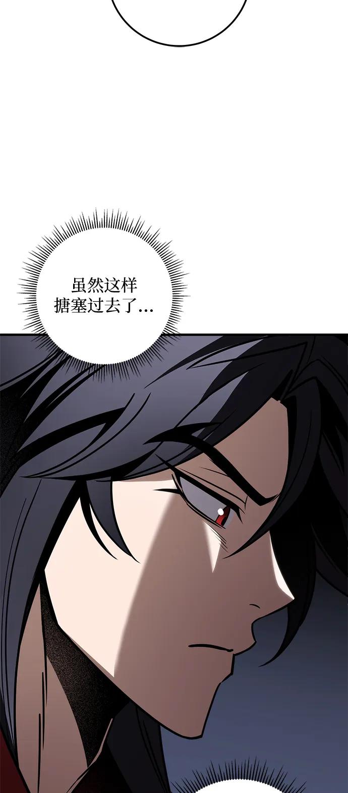 第68话77