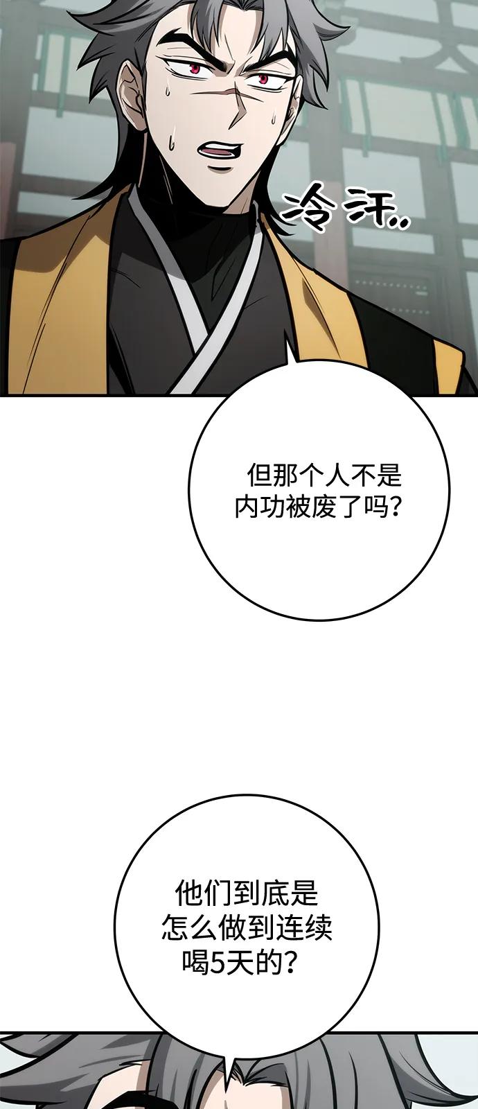 第68话8