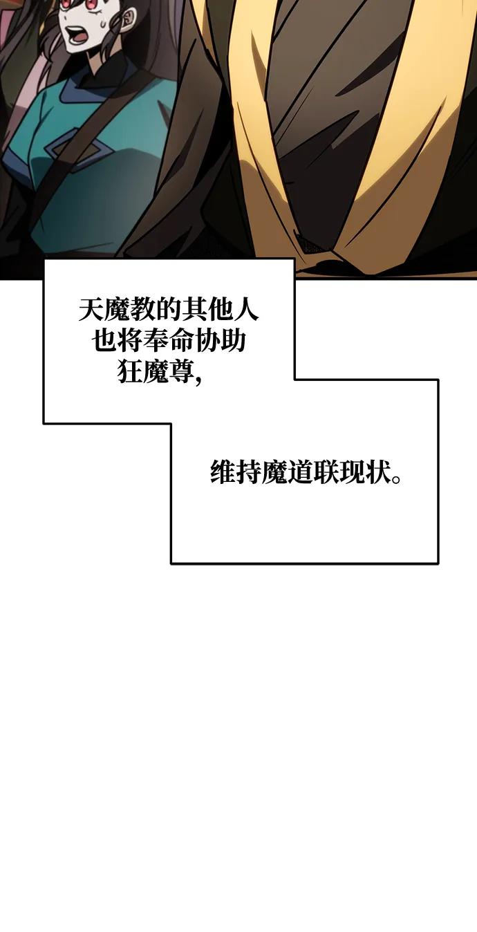 第68话96