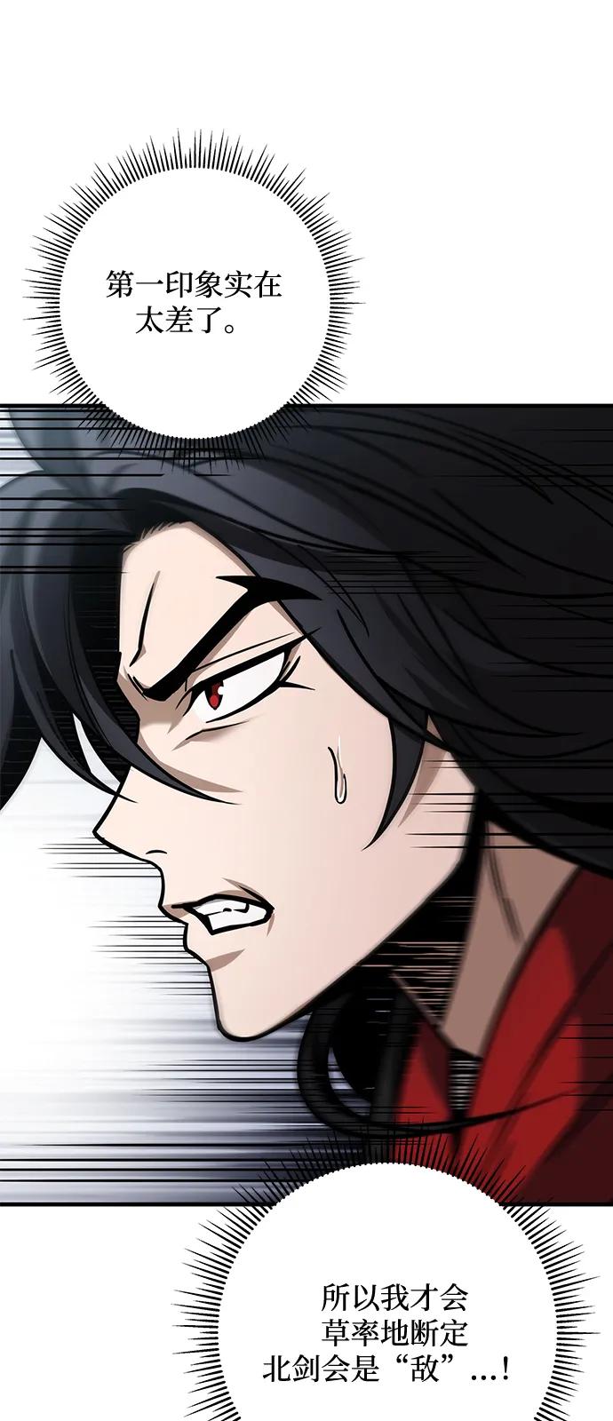 第68话98