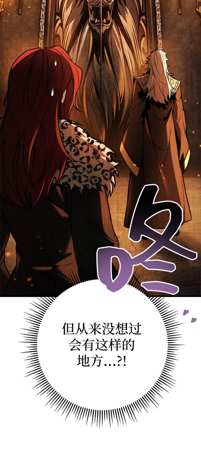 第76话100