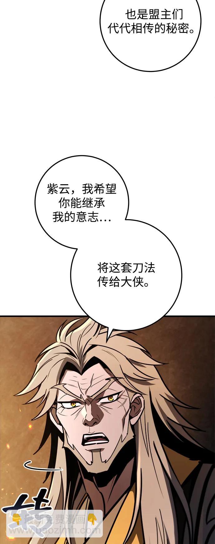 第76话102