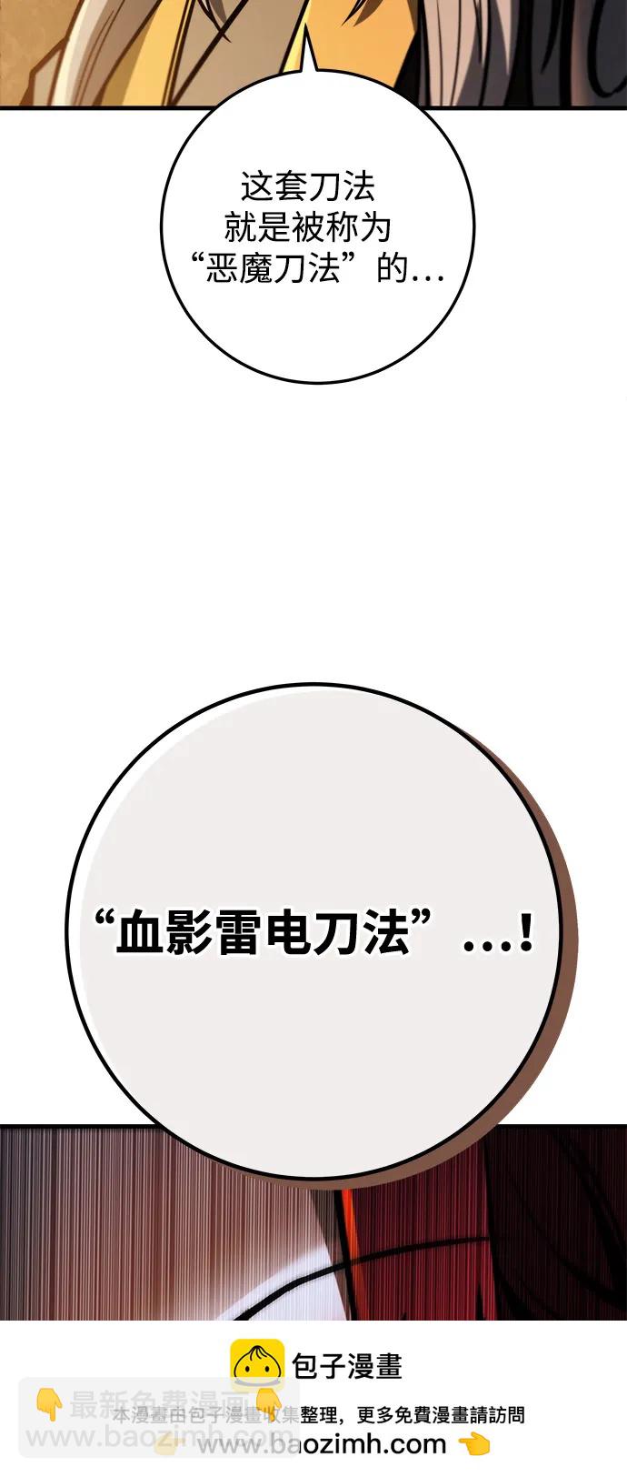 第76话107