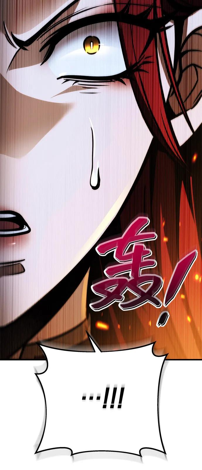 第76话108