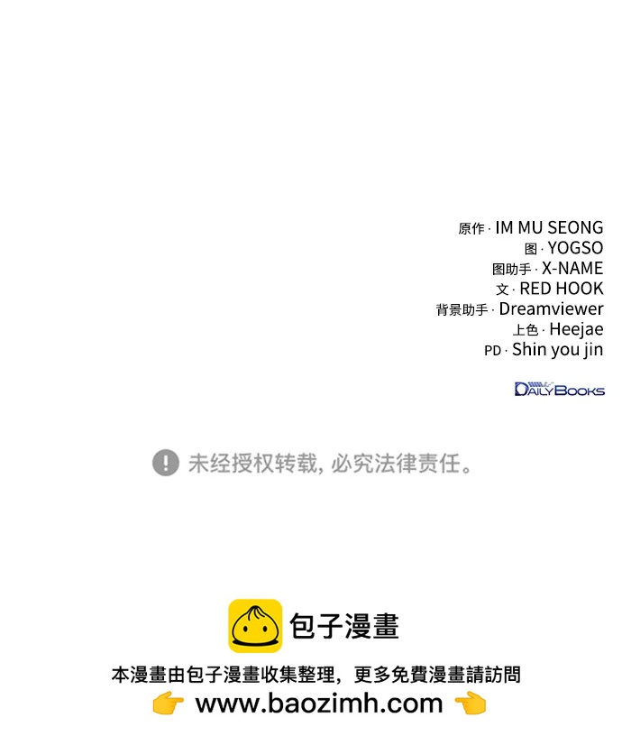 第76话109