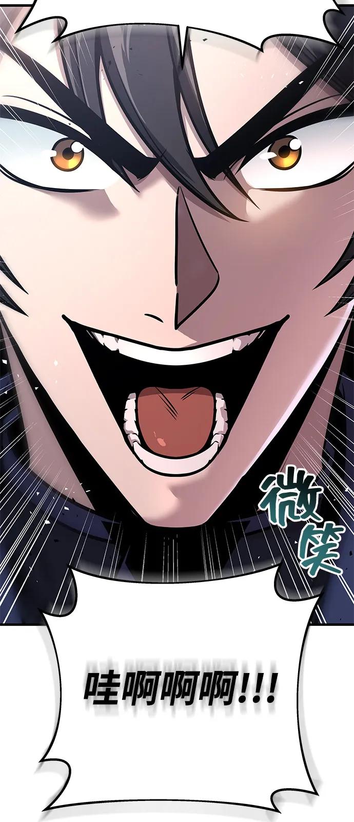 第76话13