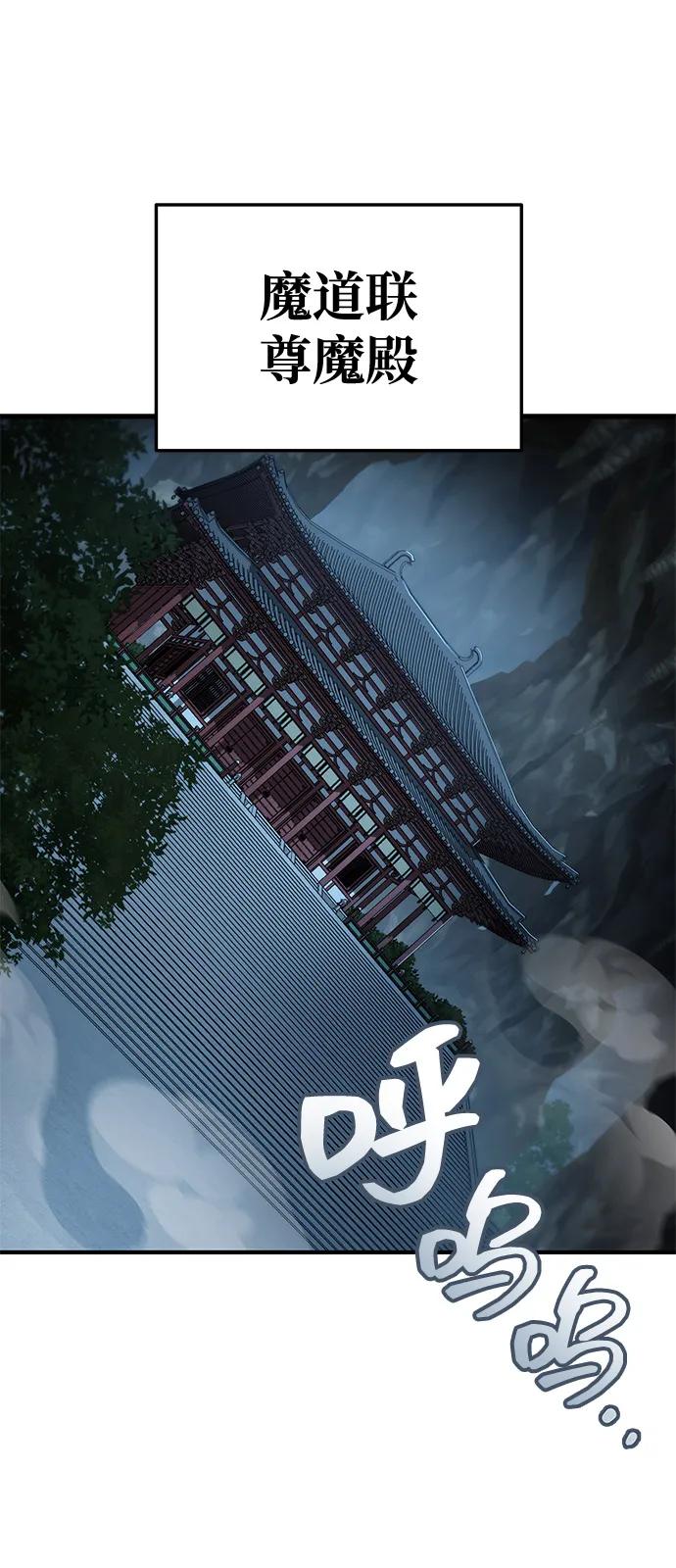 第76话15